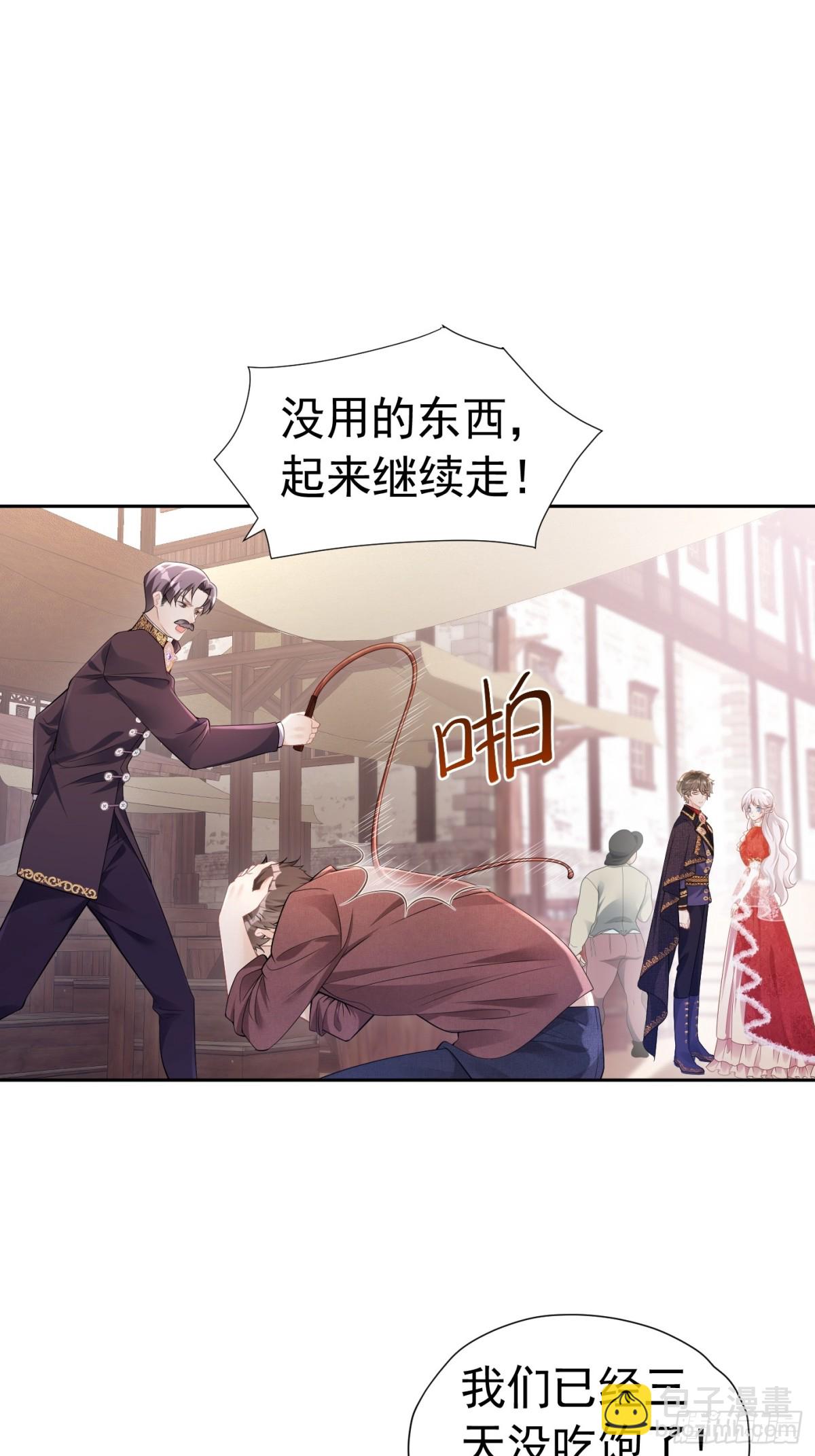 077 一条活路-第82话