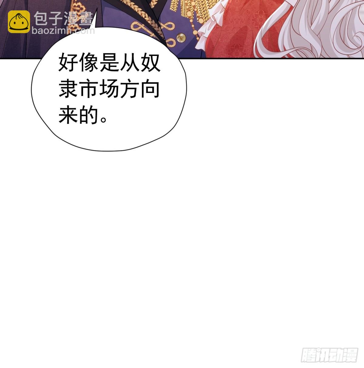 077 一条活路-第82话