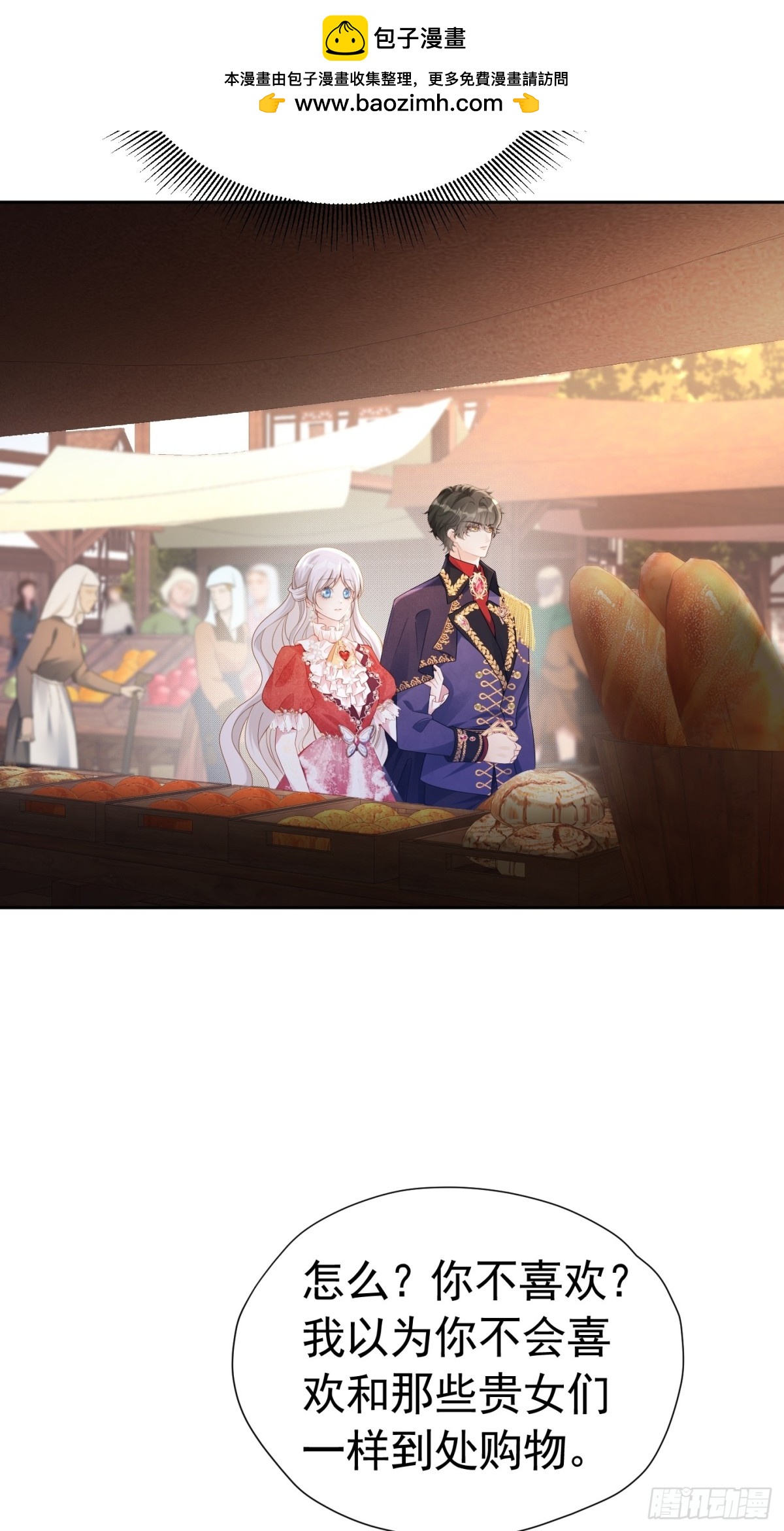 077 一条活路-第82话