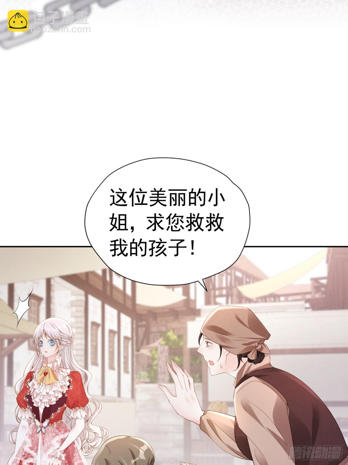 077 一条活路-第82话