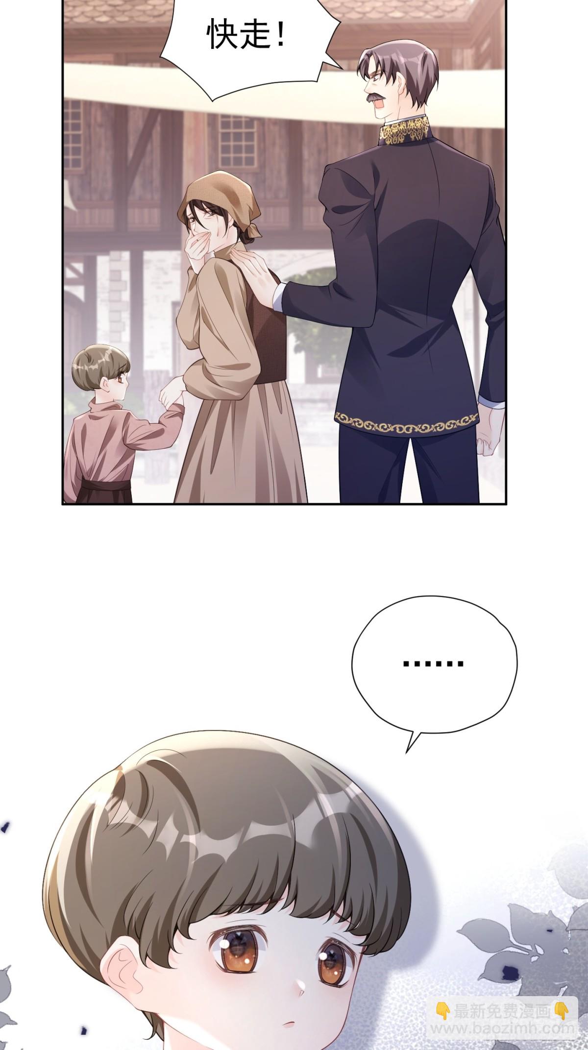 077 一条活路-第82话