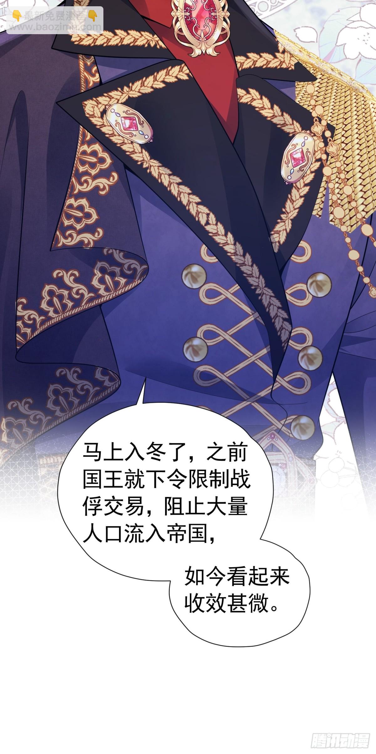 077 一条活路-第82话