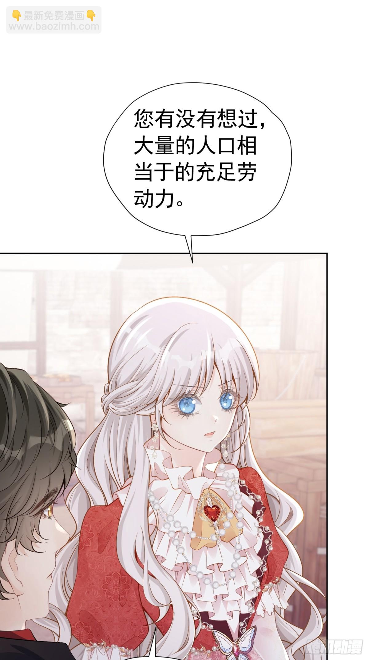 077 一条活路-第82话