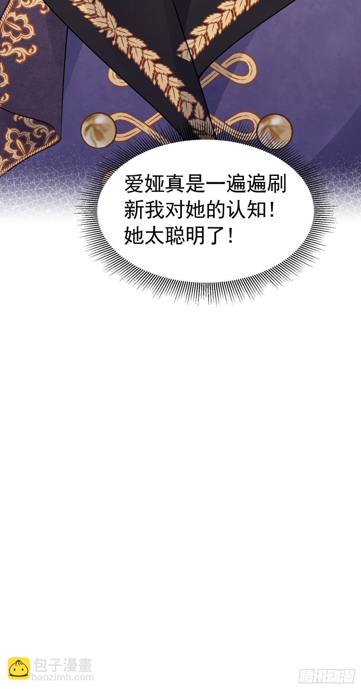 077 一条活路-第82话