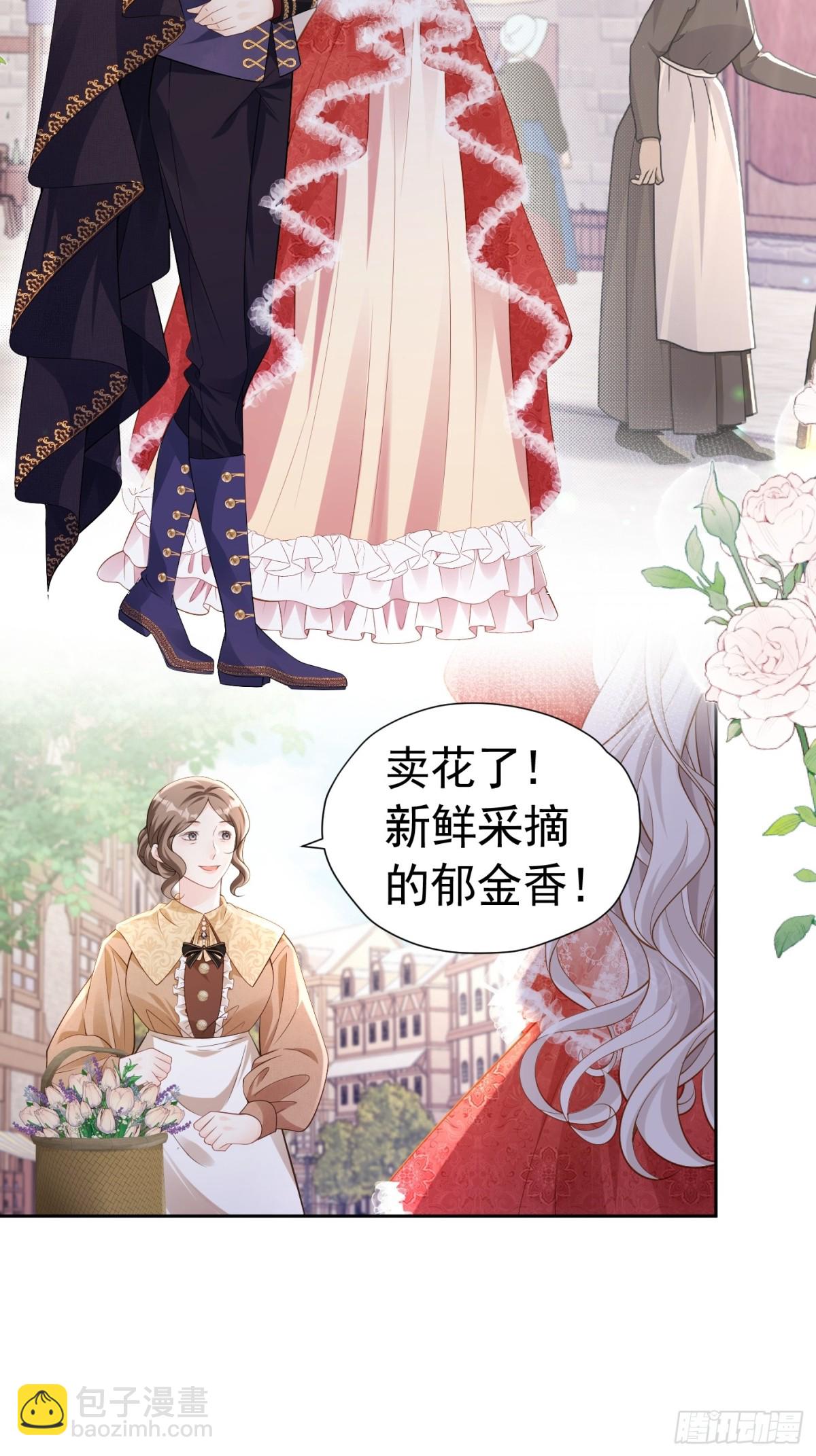 077 一条活路-第82话