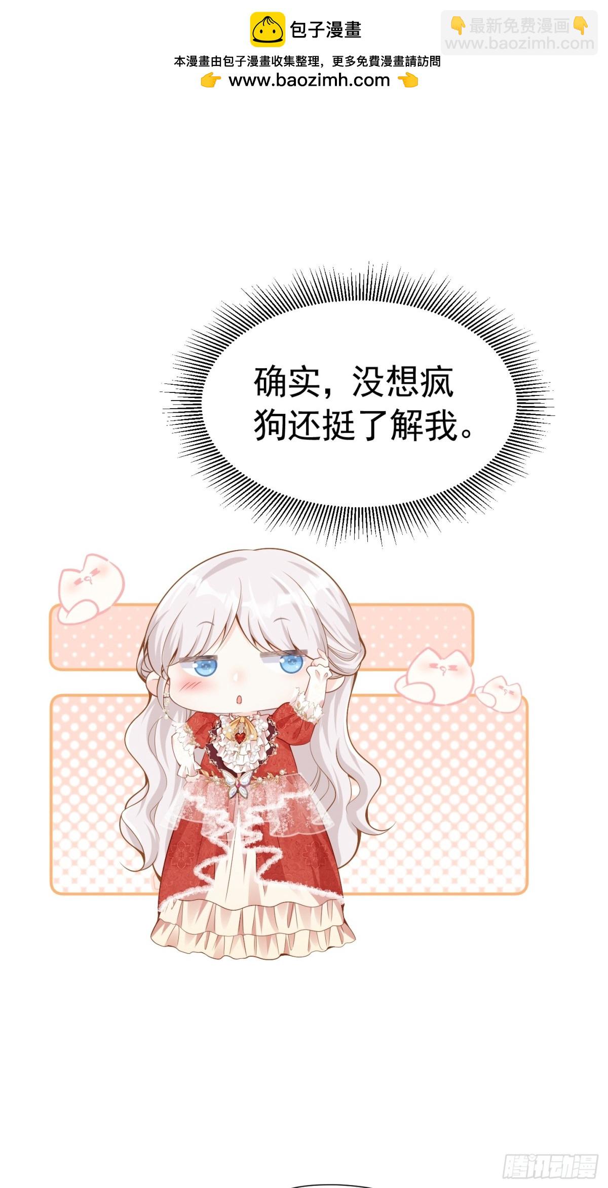 077 一条活路-第82话