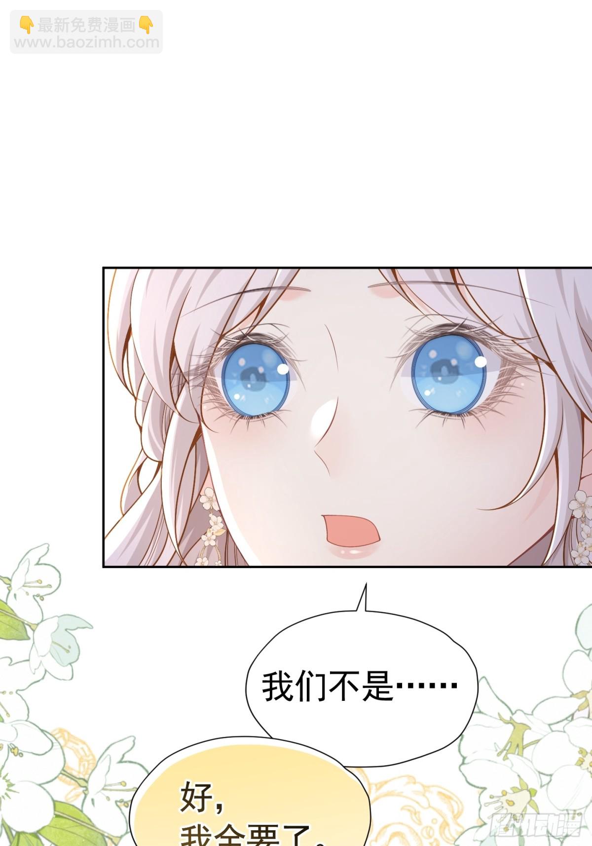 077 一条活路-第82话