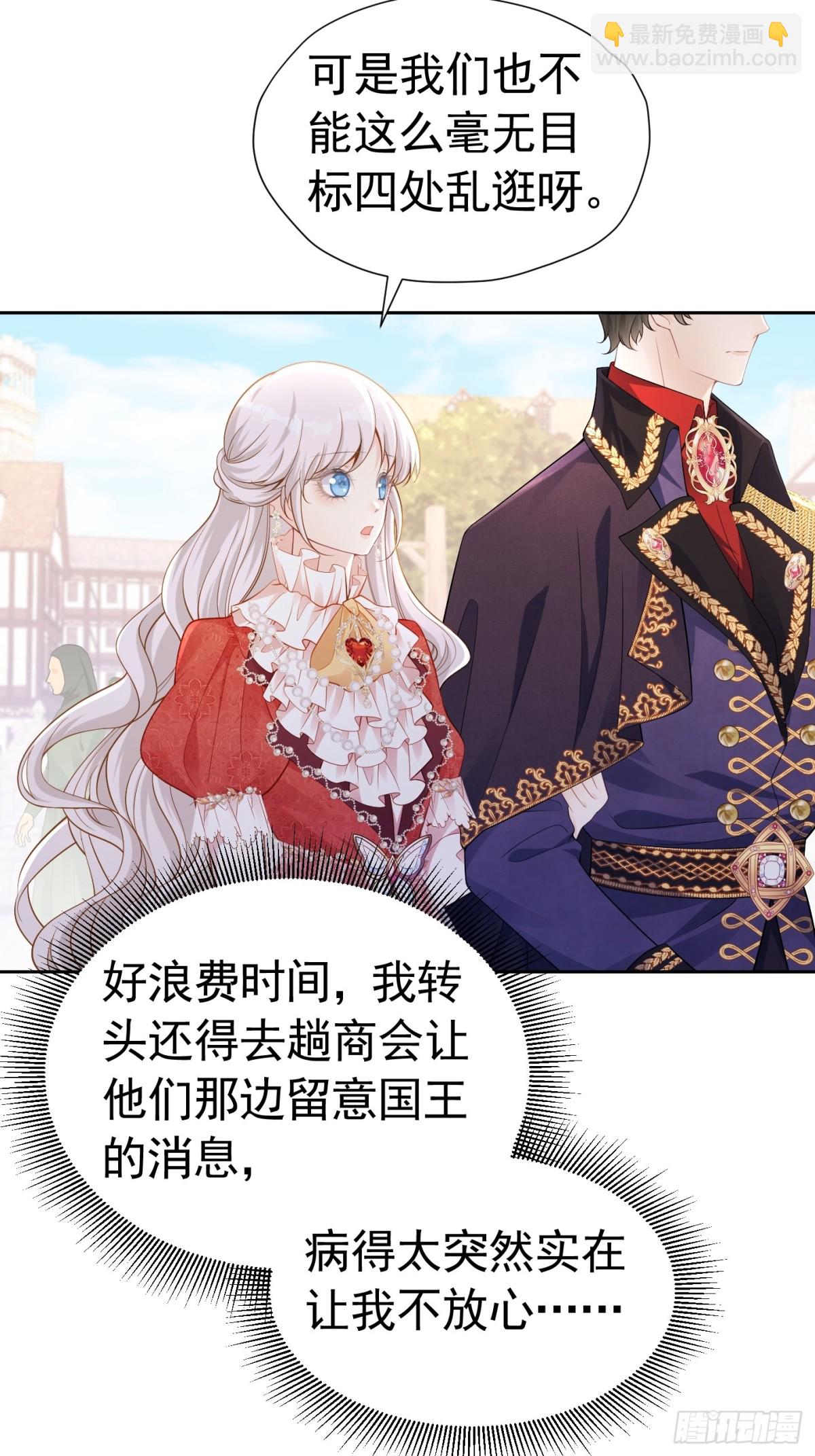 077 一条活路-第82话