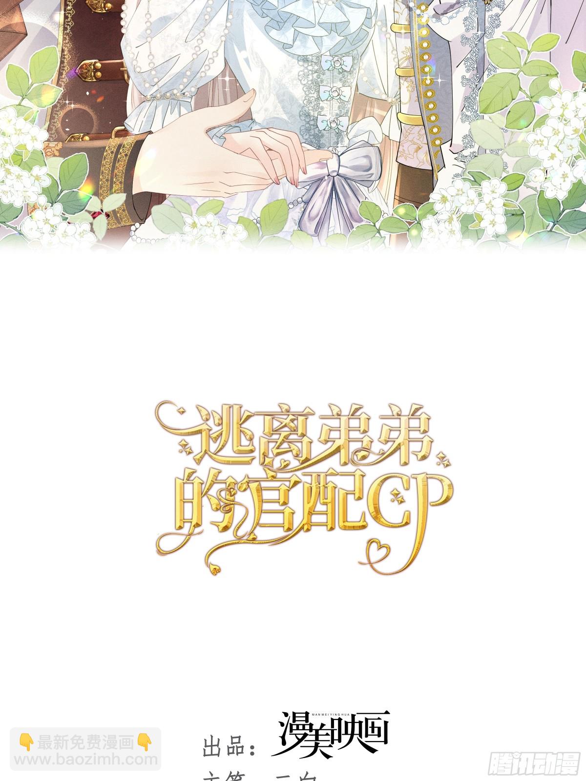 077 一条活路-第82话