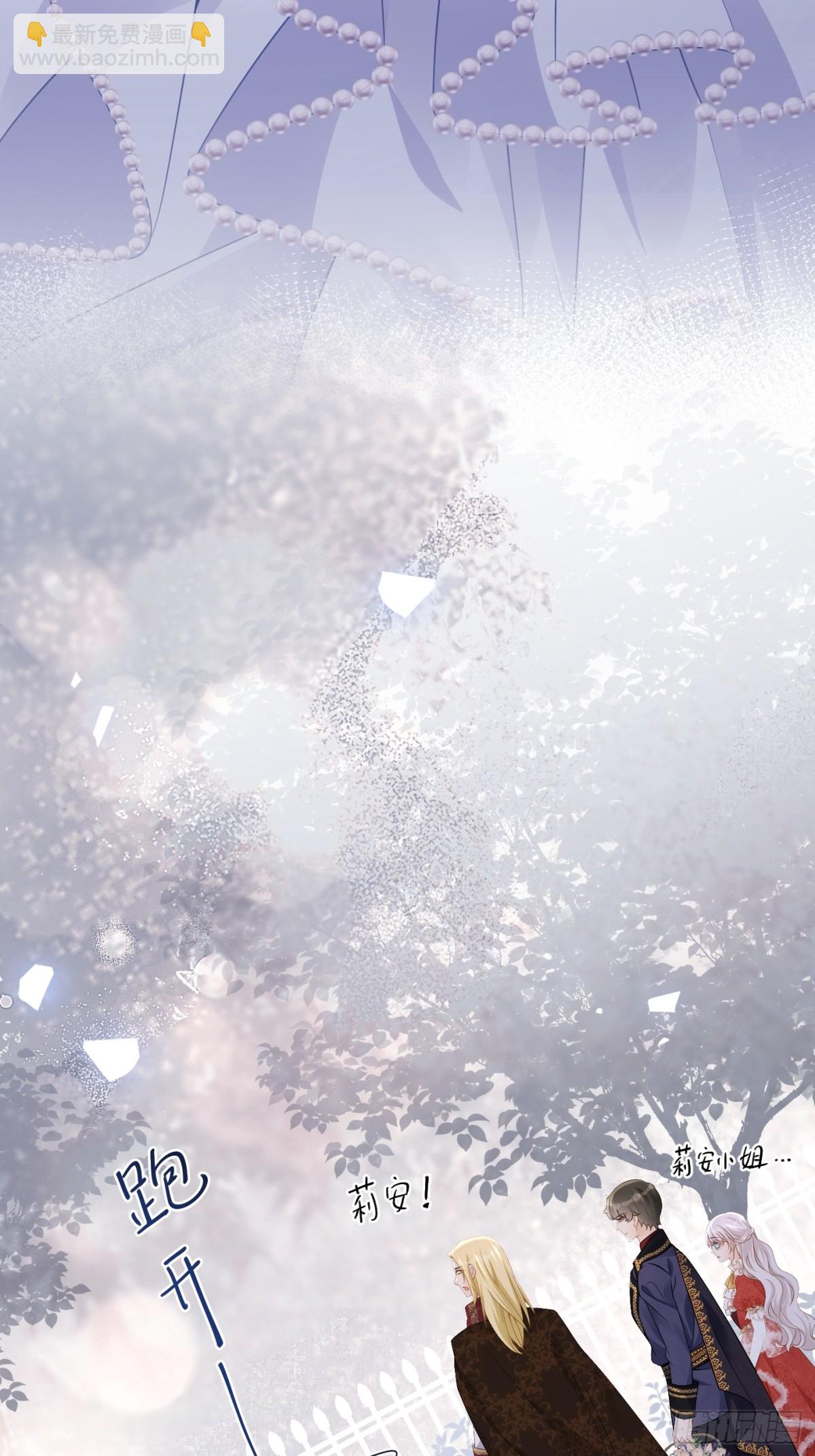 079 骂退情敌-第84话