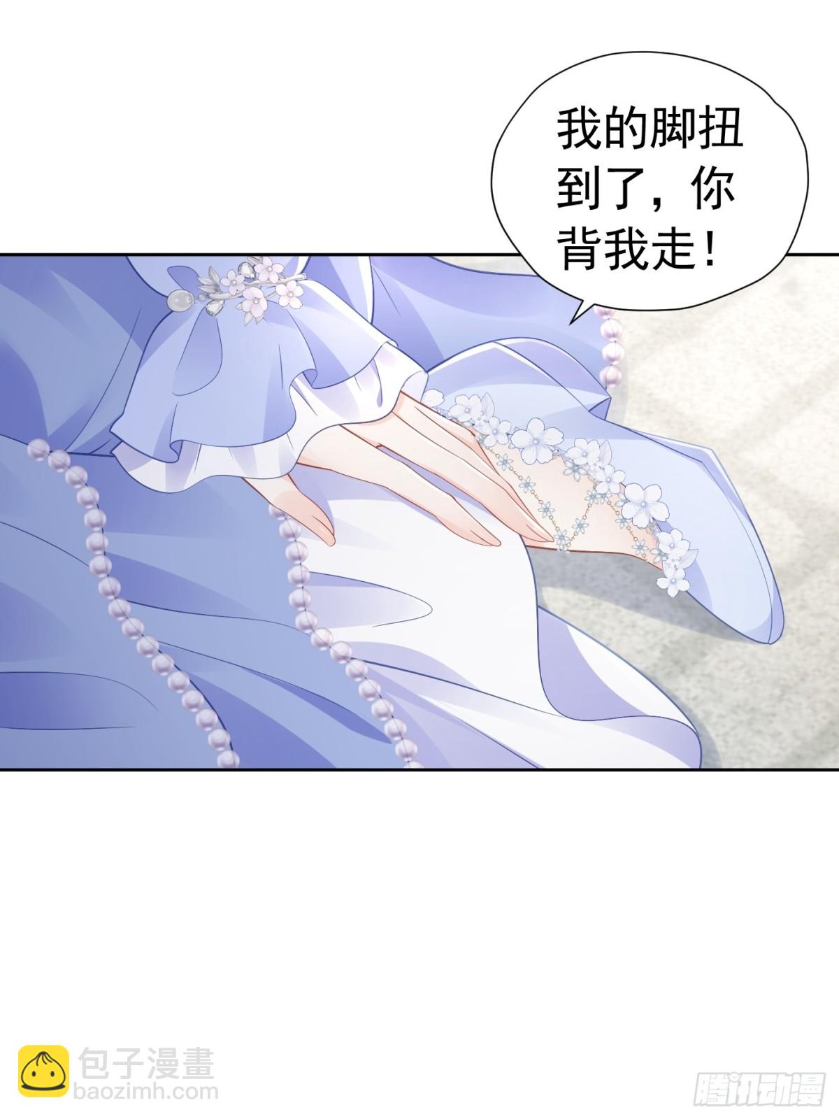 081 你背我-第86话