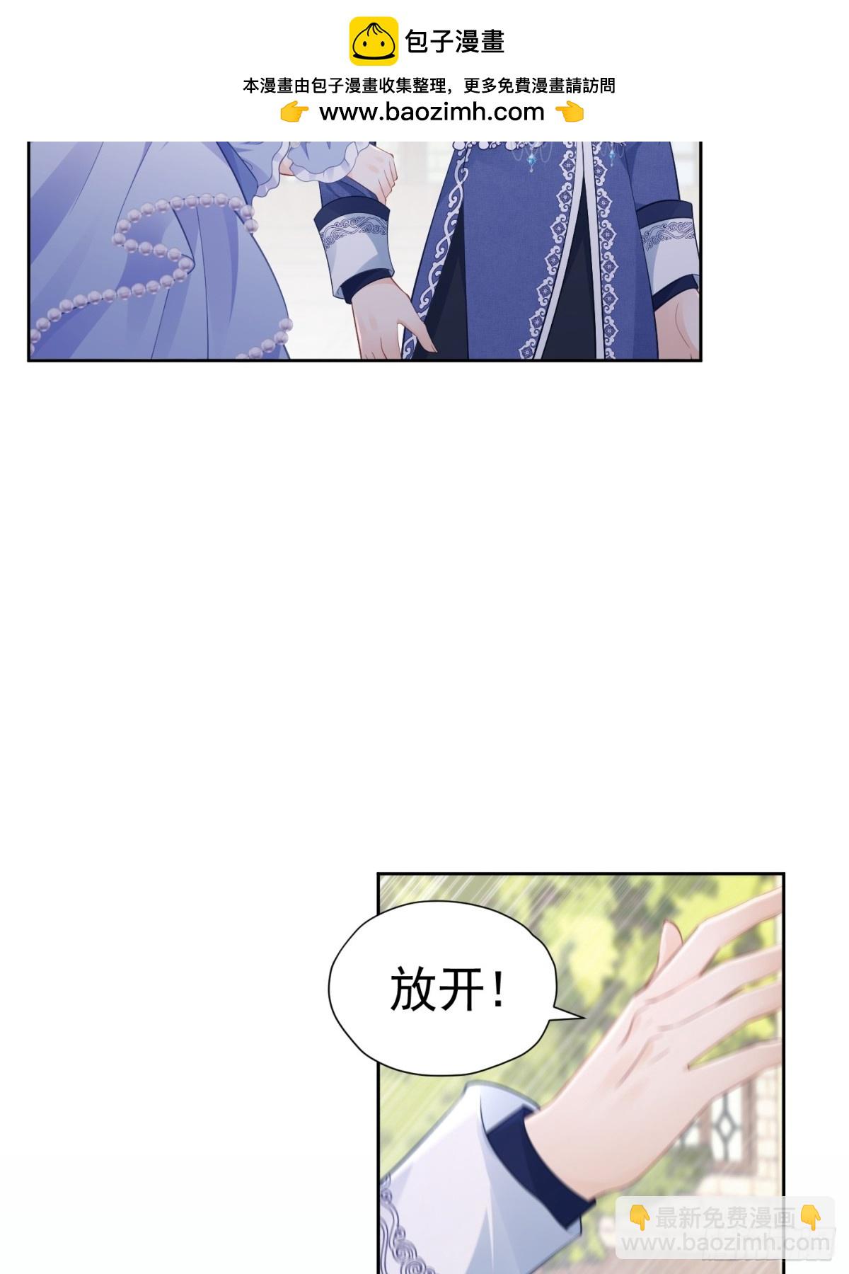 081 你背我-第86话