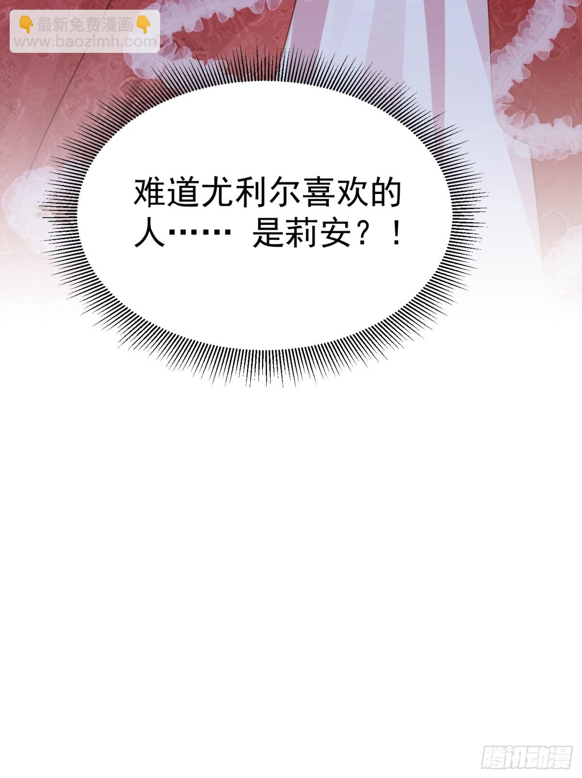 081 你背我-第86话