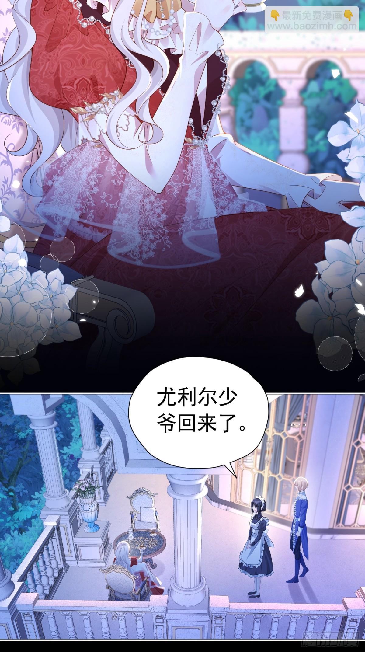 081 你背我-第86话