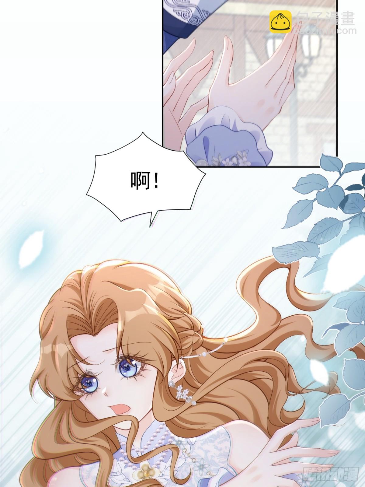 081 你背我-第86话