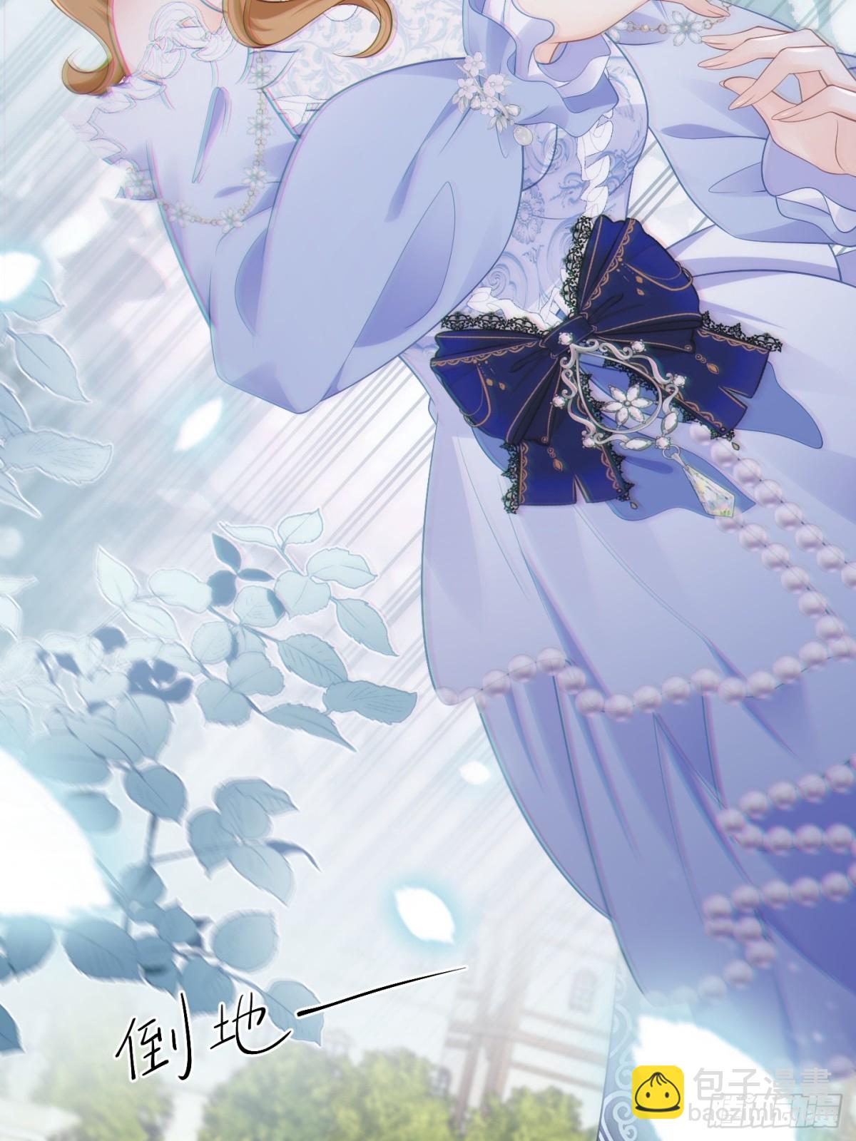 081 你背我-第86话