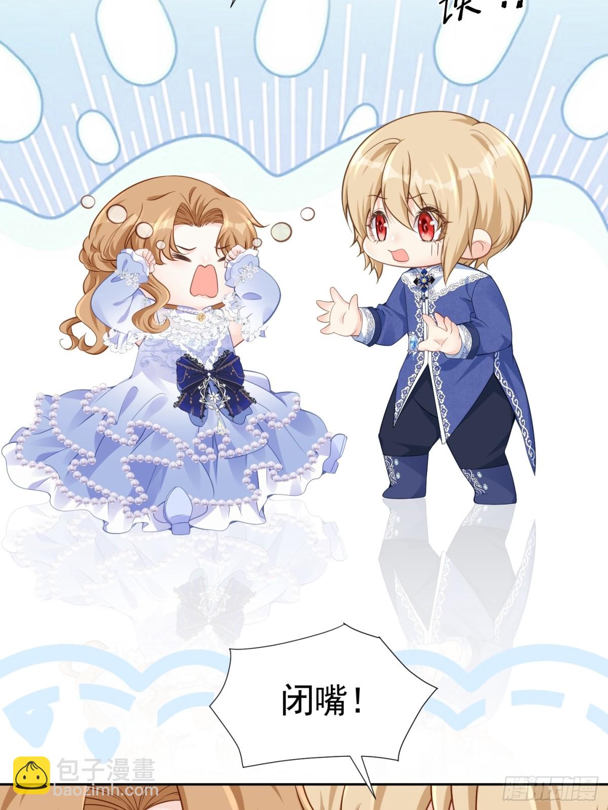 081 你背我-第86话