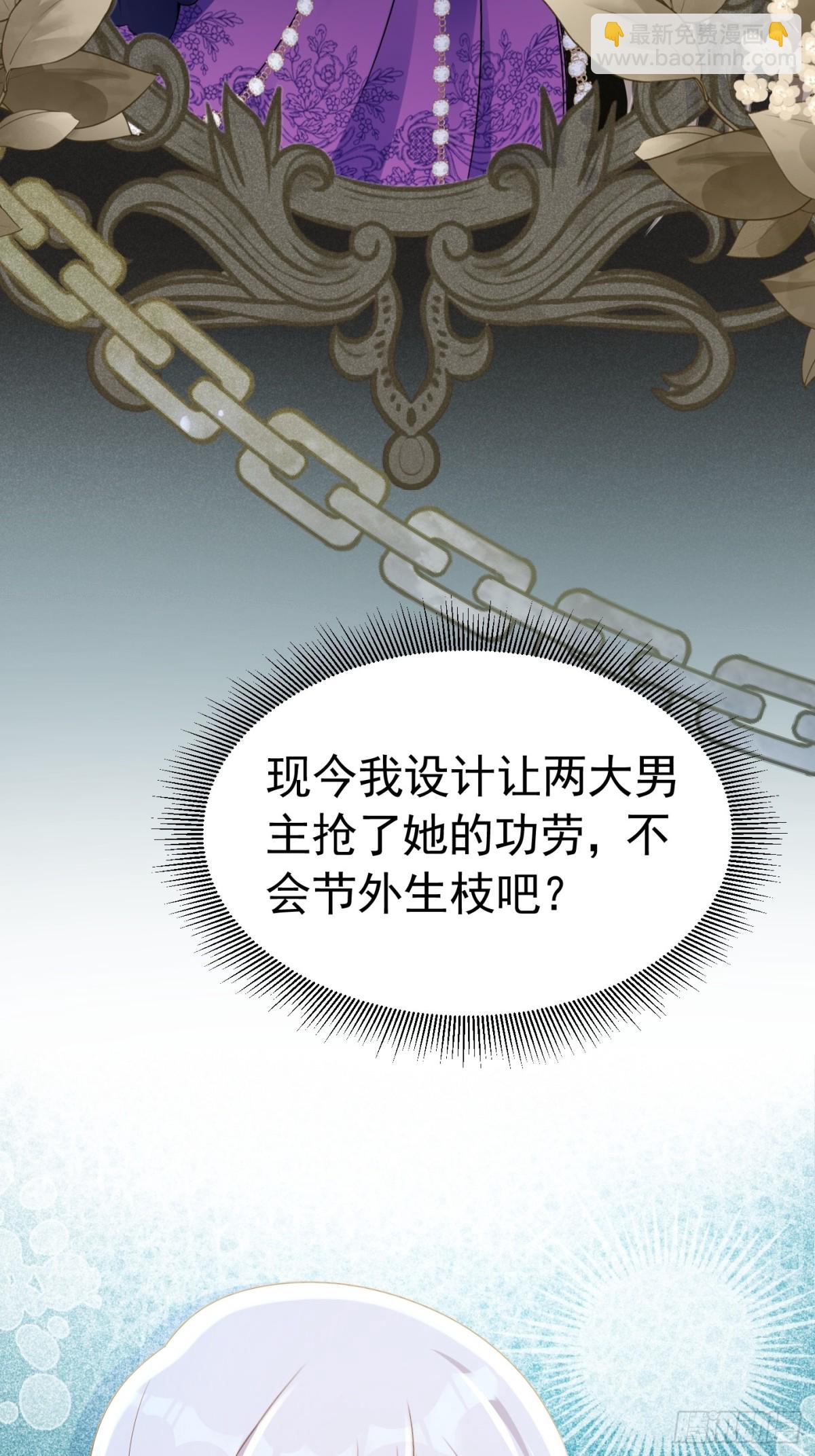 083 国王好转-第88话