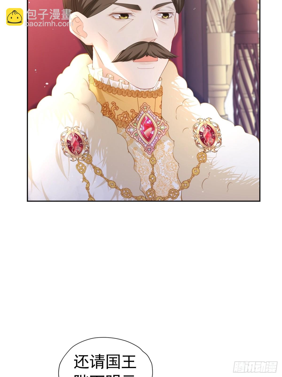 083 国王好转-第88话