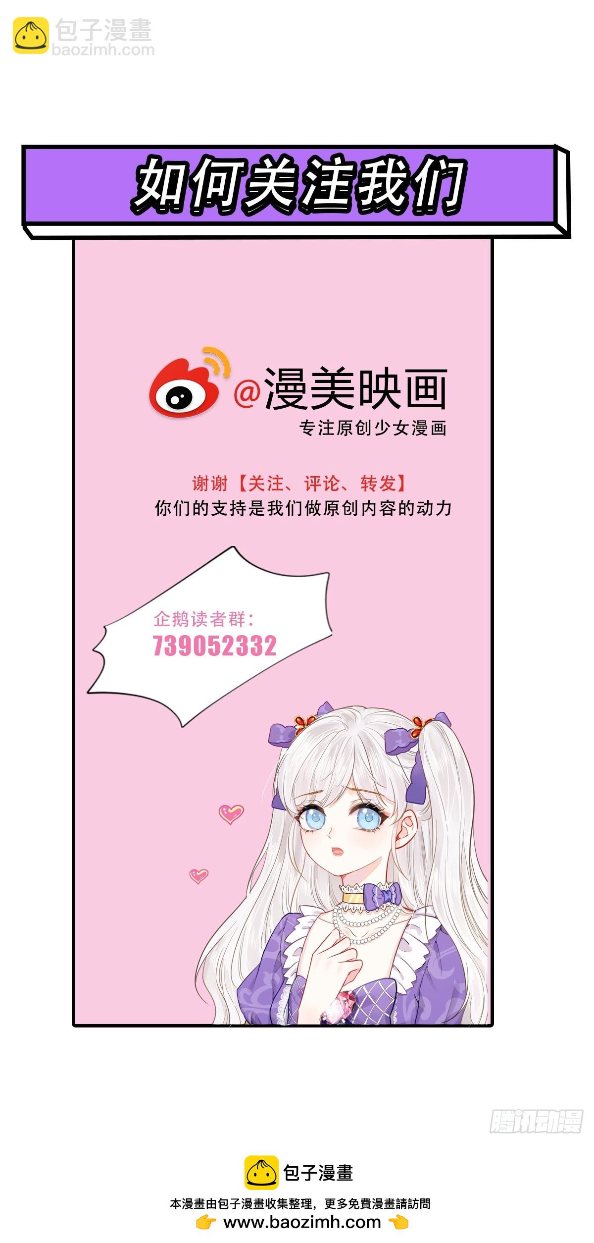 083 国王好转-第88话