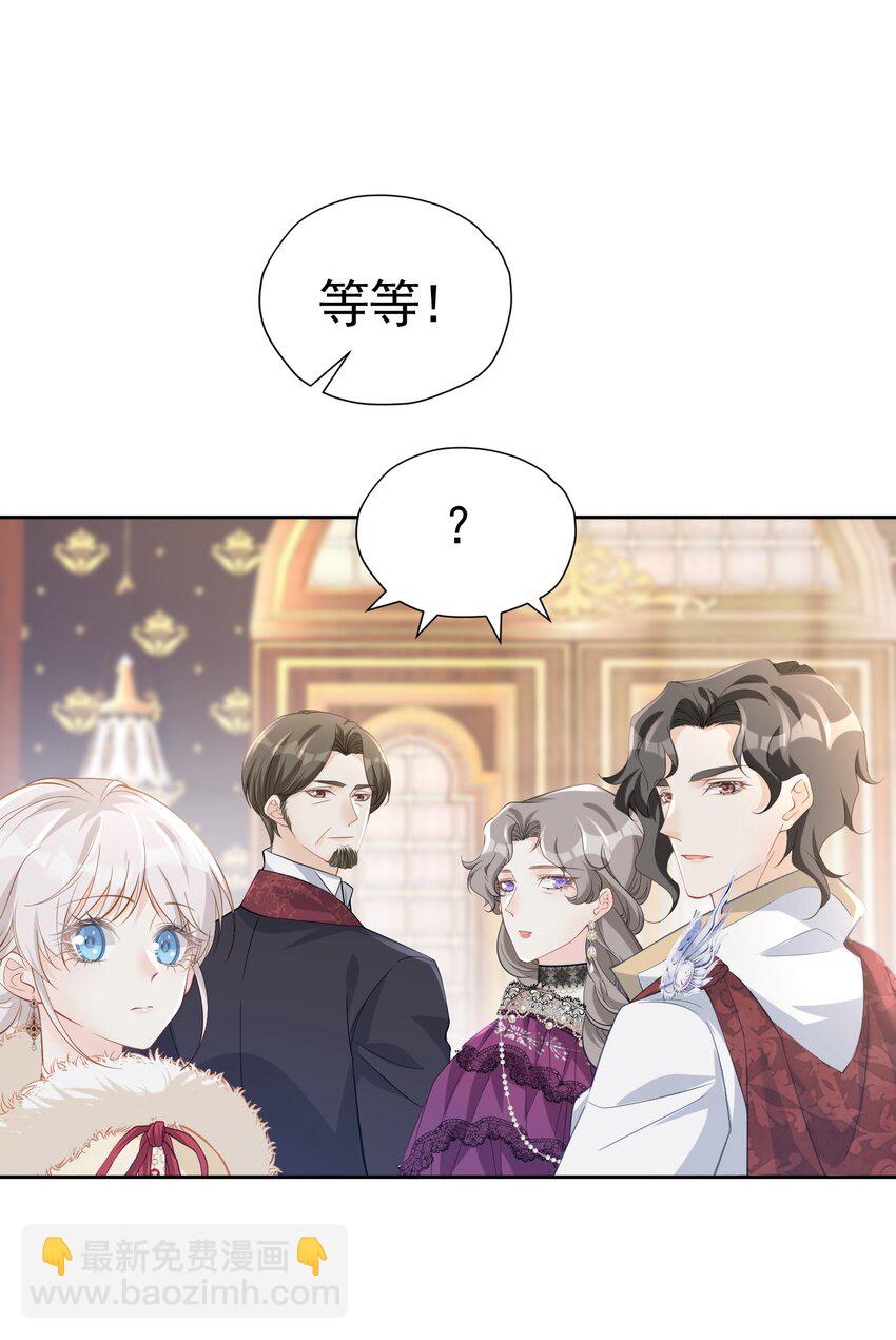 谁更重要 未婚夫和弟弟我该选谁？(1/2)-第10话