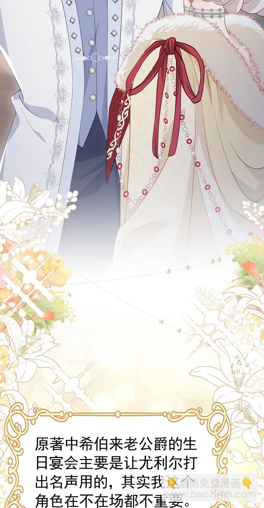 谁更重要 未婚夫和弟弟我该选谁？(1/2)-第10话