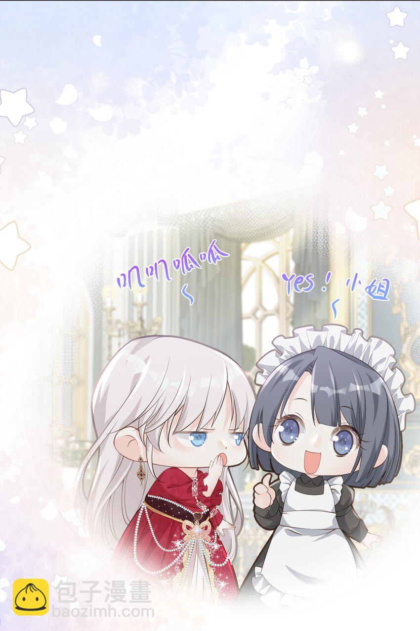 谁更重要 未婚夫和弟弟我该选谁？(1/2)-第10话