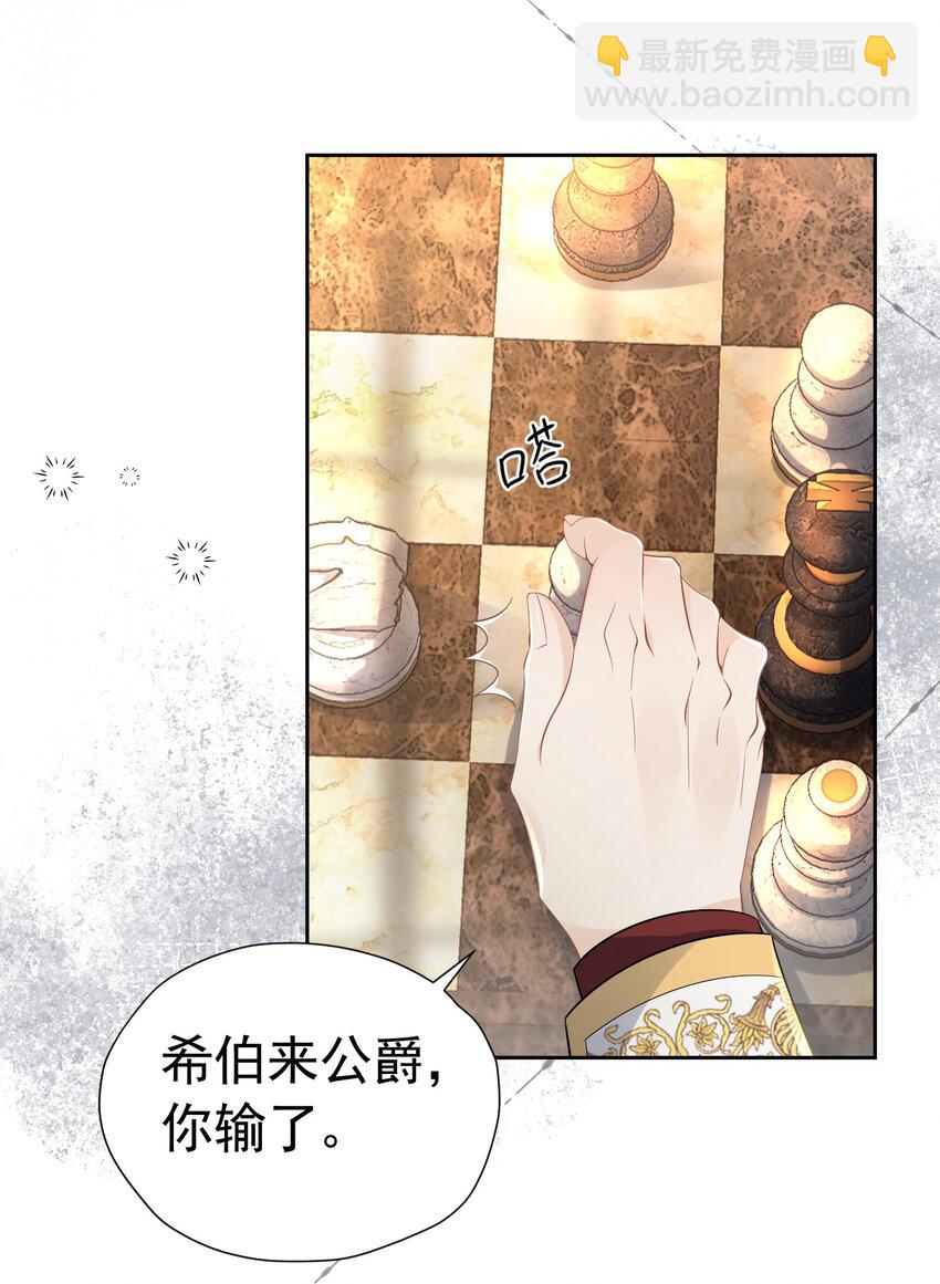 谁更重要 未婚夫和弟弟我该选谁？(1/2)-第10话