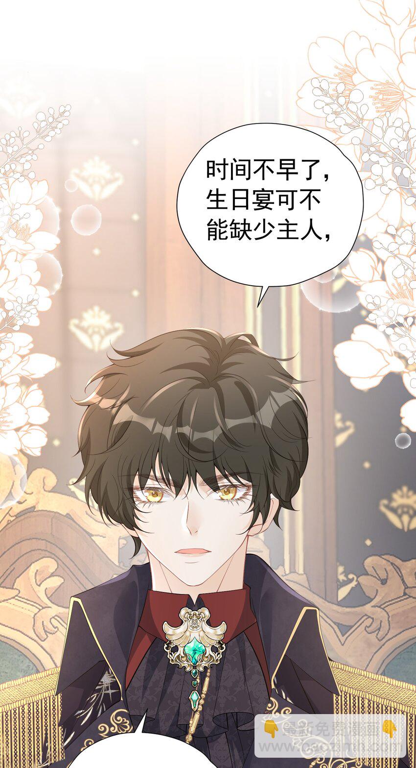 谁更重要 未婚夫和弟弟我该选谁？(1/2)-第10话