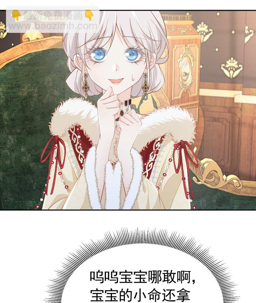 谁更重要 未婚夫和弟弟我该选谁？(1/2)-第10话