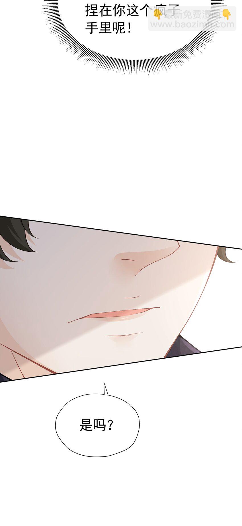 谁更重要 未婚夫和弟弟我该选谁？(1/2)-第10话