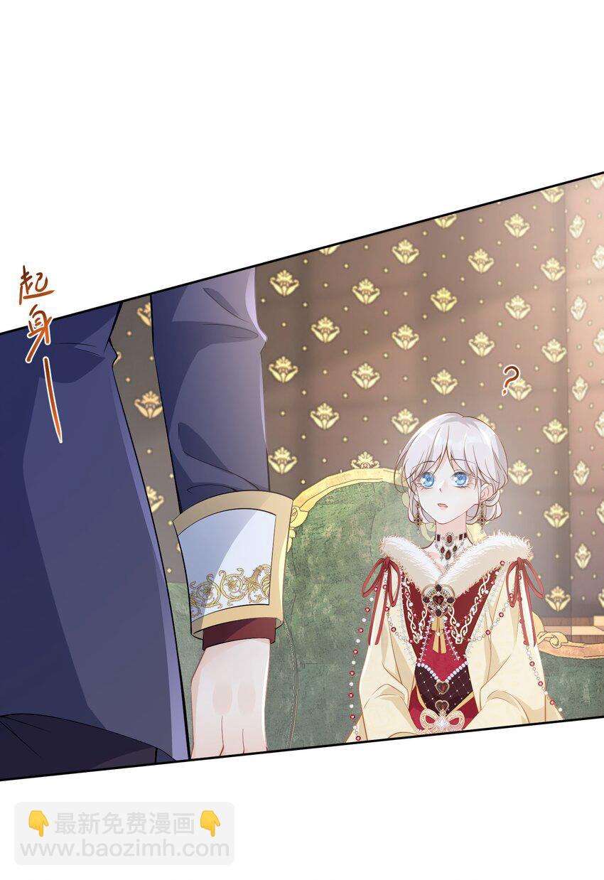 谁更重要 未婚夫和弟弟我该选谁？(1/2)-第10话