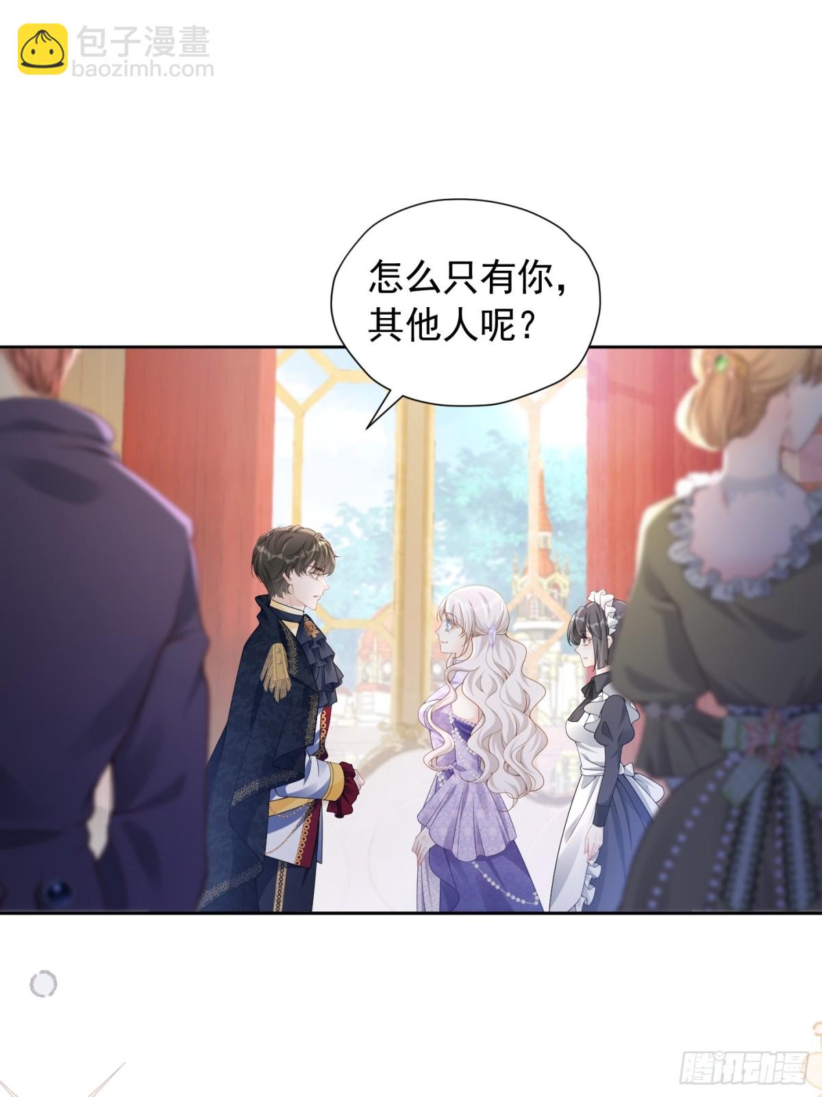 085 第一贵女-第90话