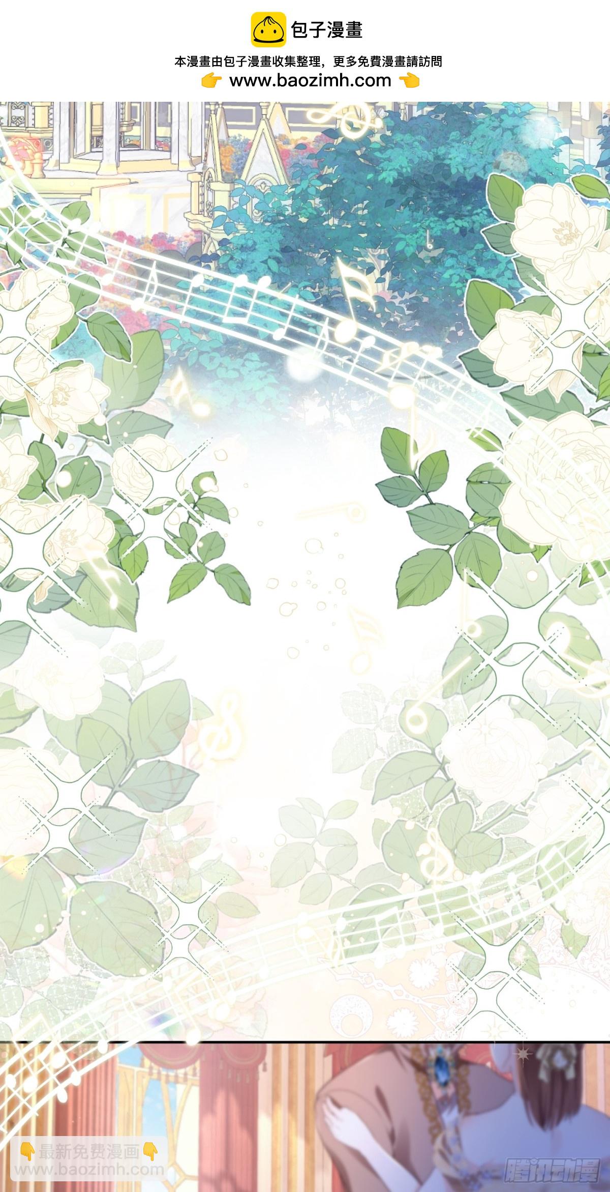 085 第一贵女-第90话