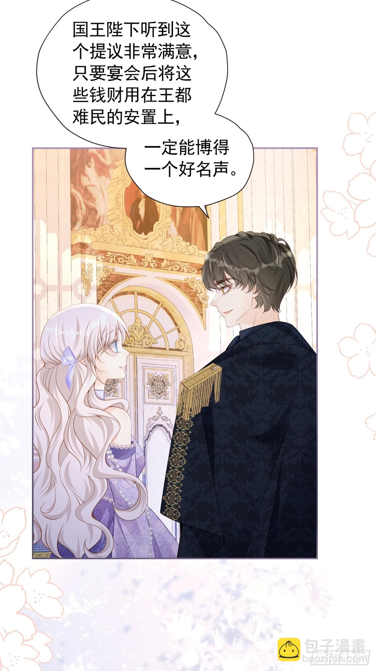 085 第一贵女-第90话