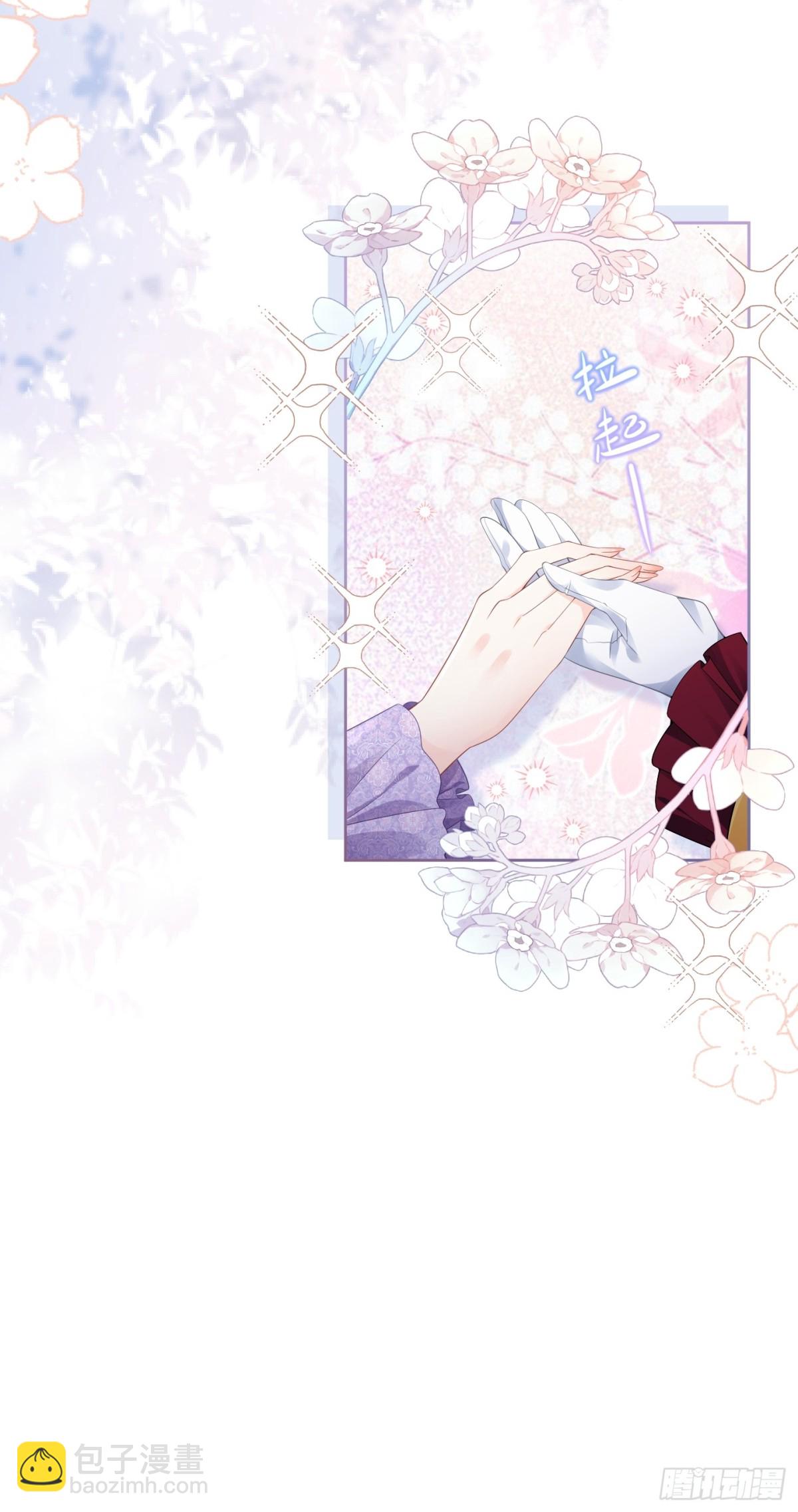 085 第一贵女-第90话