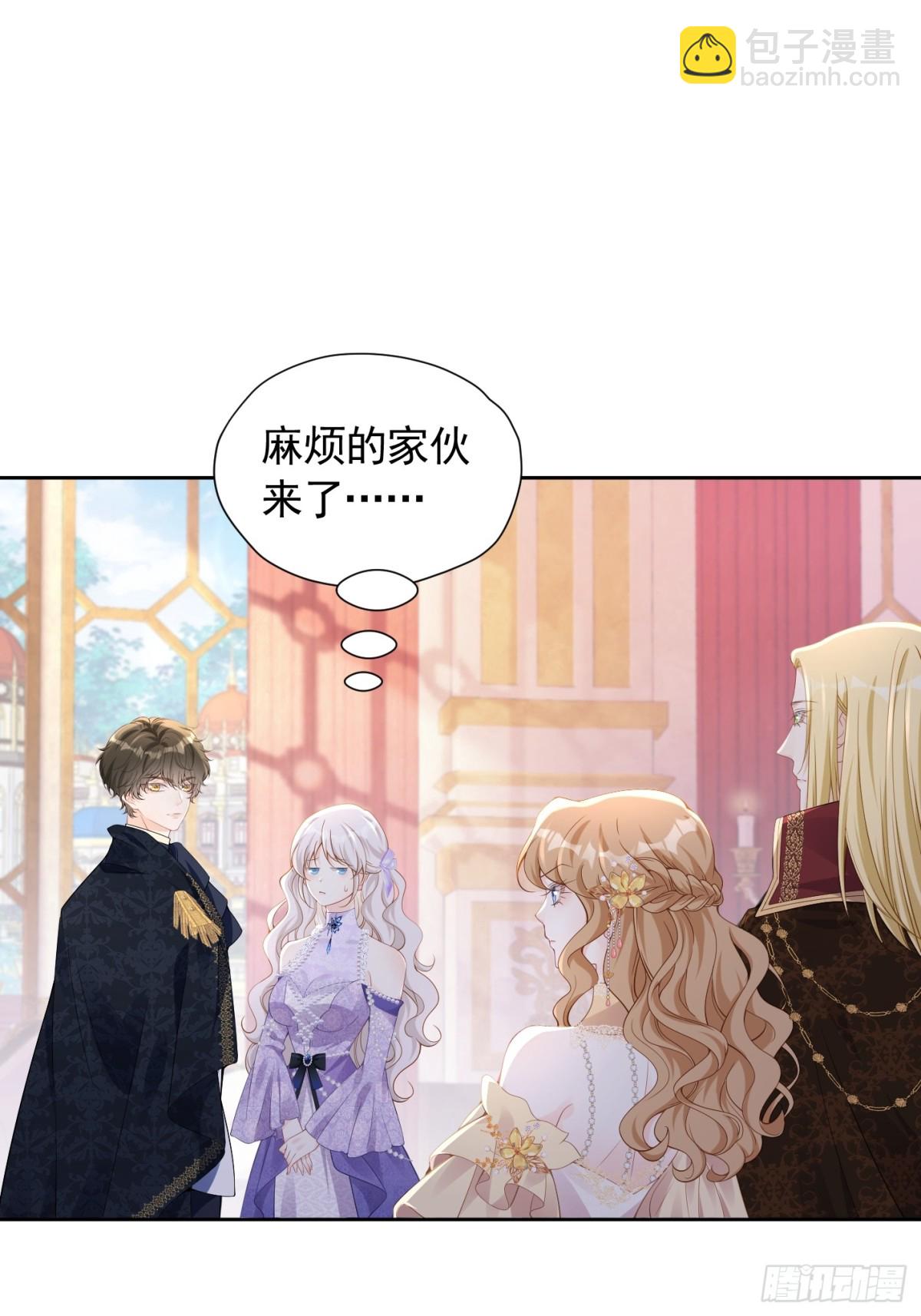 085 第一贵女-第90话