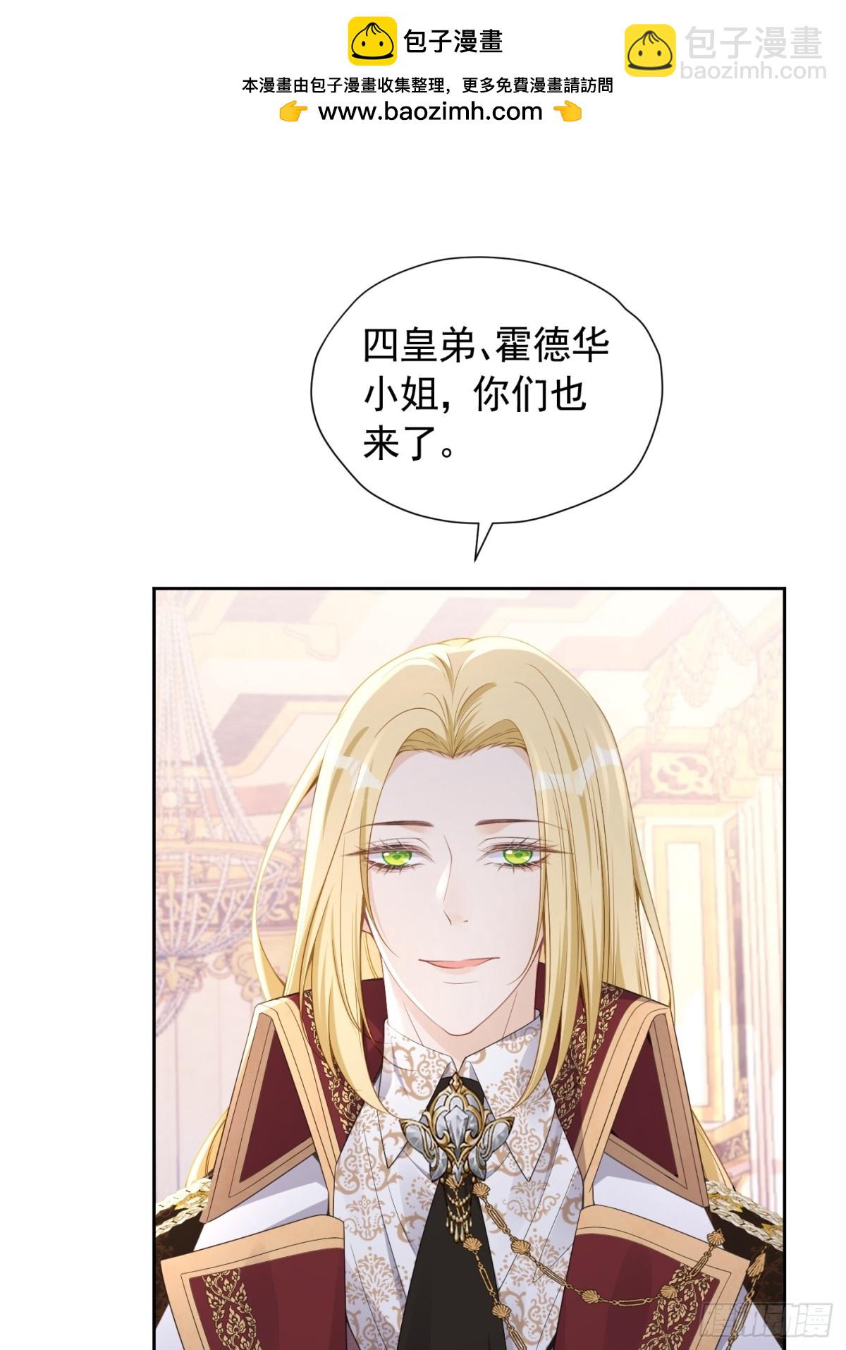 085 第一贵女-第90话