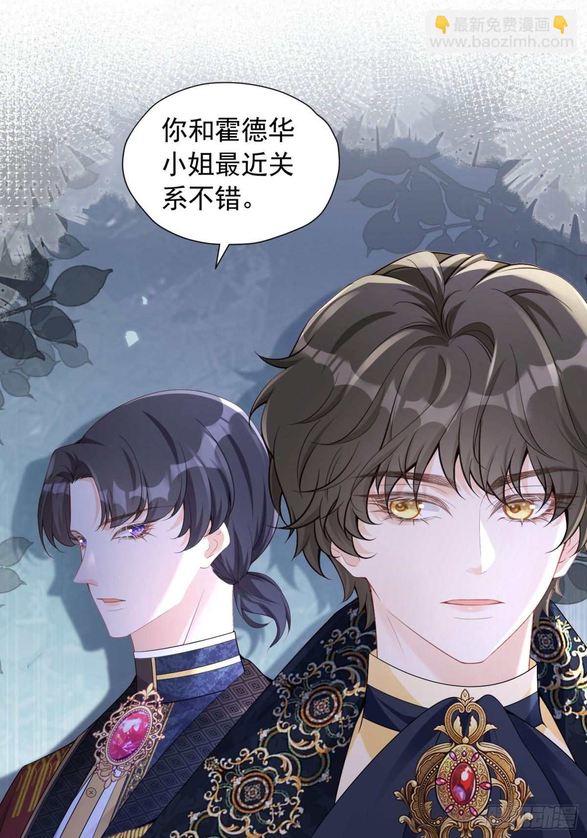 085 第一贵女-第90话