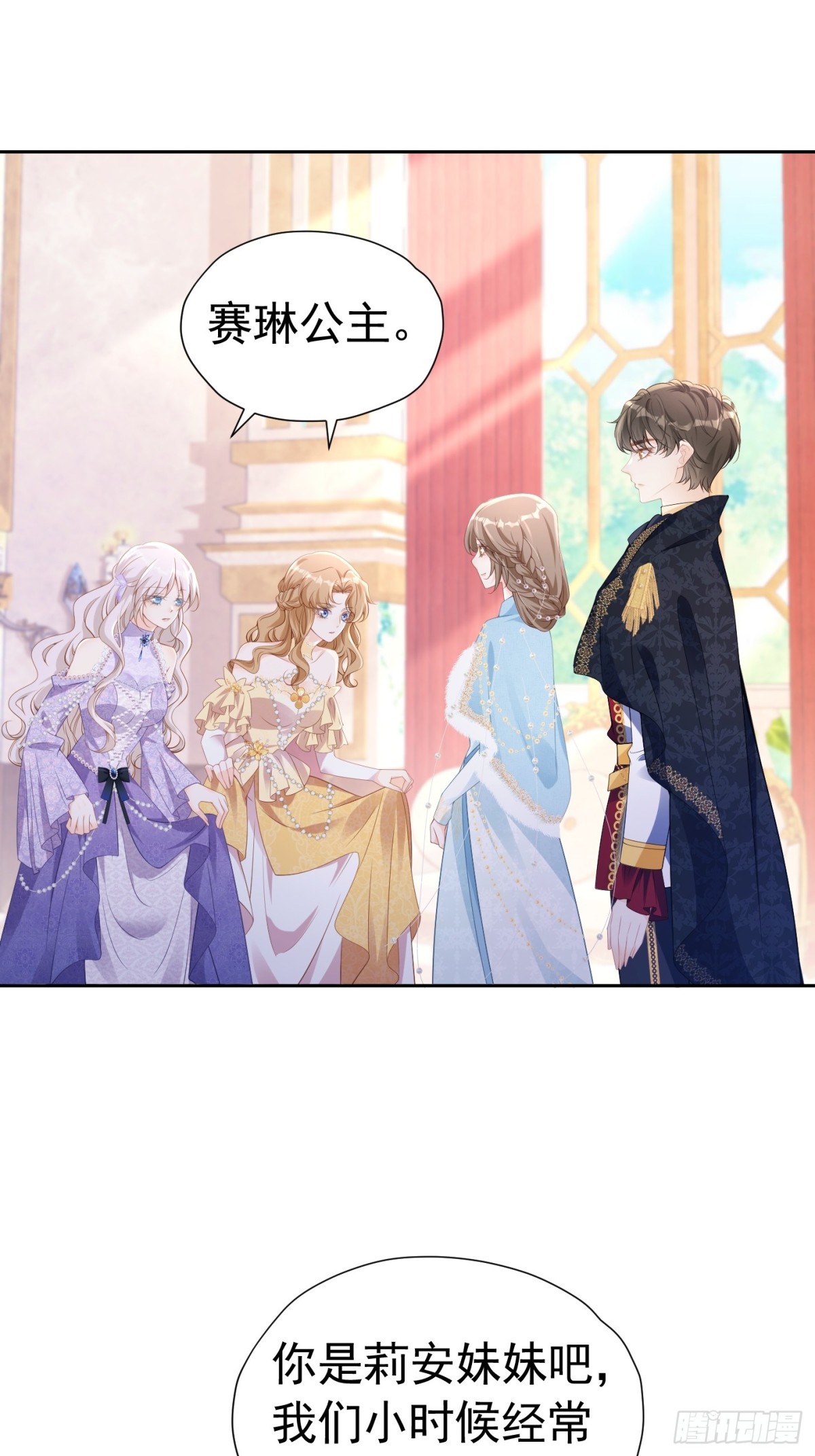 第二季完结篇 解除婚约-第92话