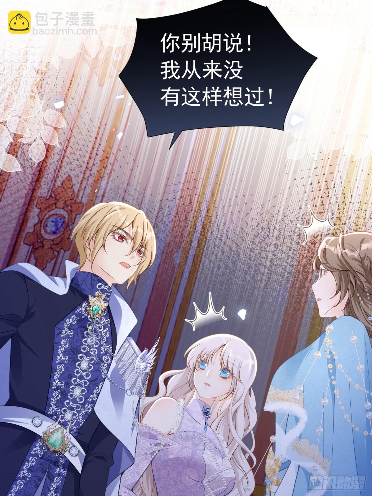 第二季完结篇 解除婚约-第92话