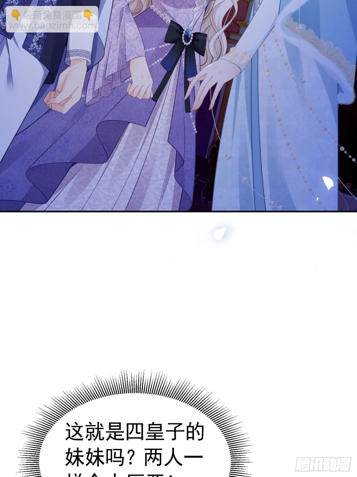 第二季完结篇 解除婚约-第92话