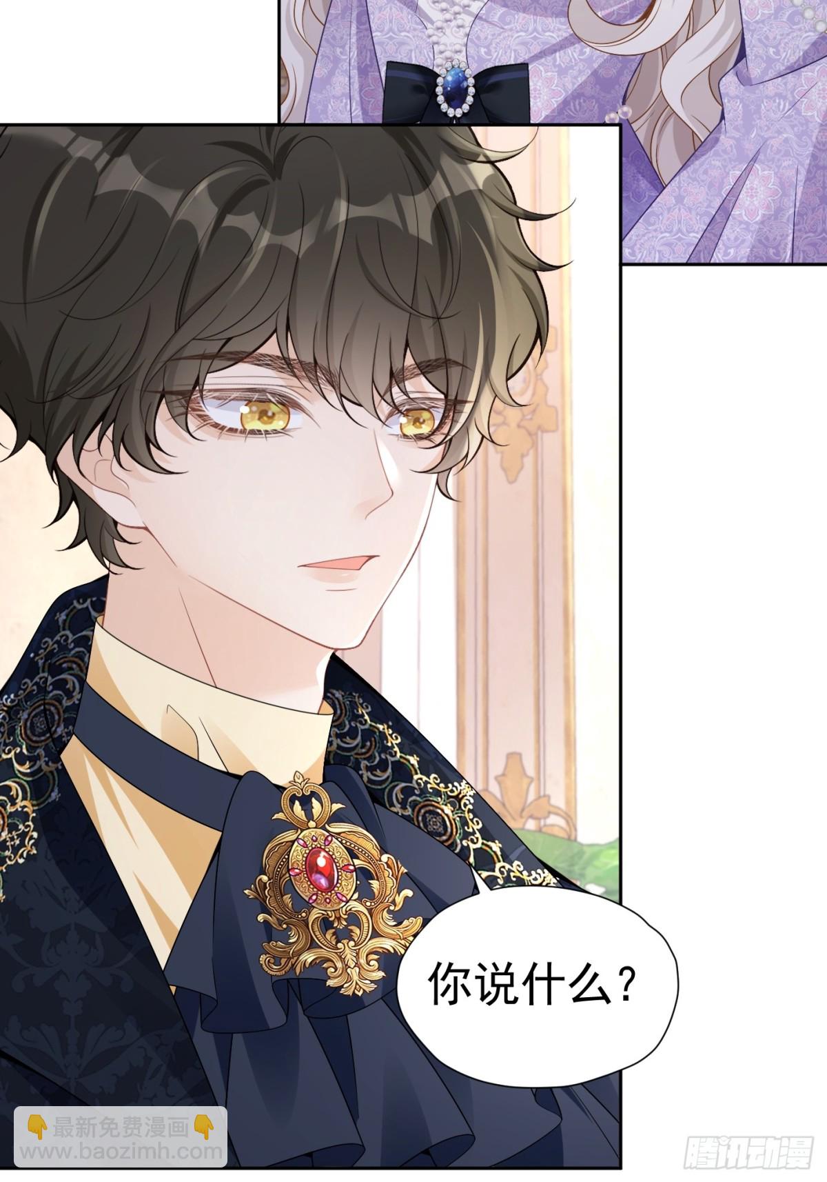 第二季完结篇 解除婚约-第92话