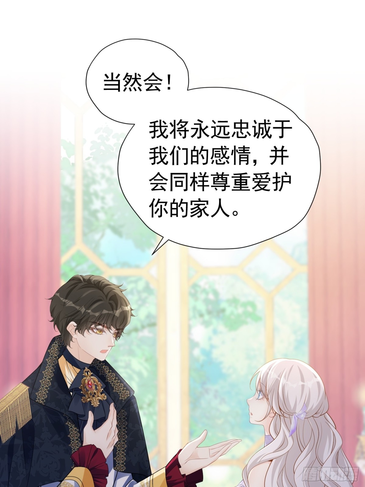 089 失恋联盟-第94话