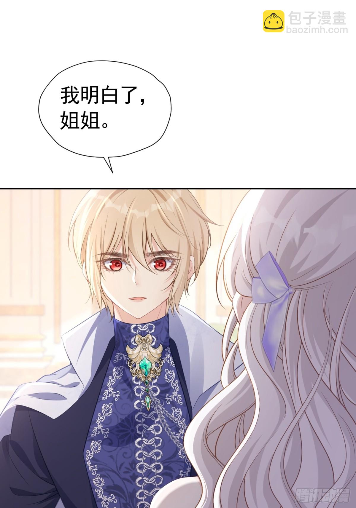 089 失恋联盟-第94话