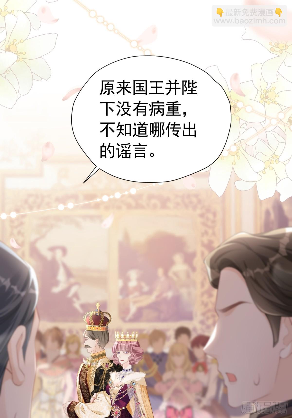 089 失恋联盟-第94话