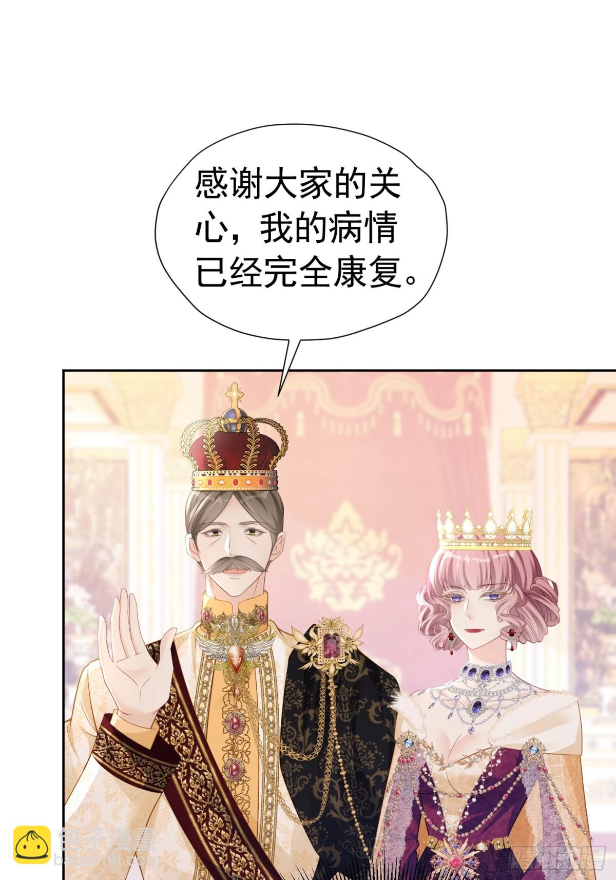 089 失恋联盟-第94话