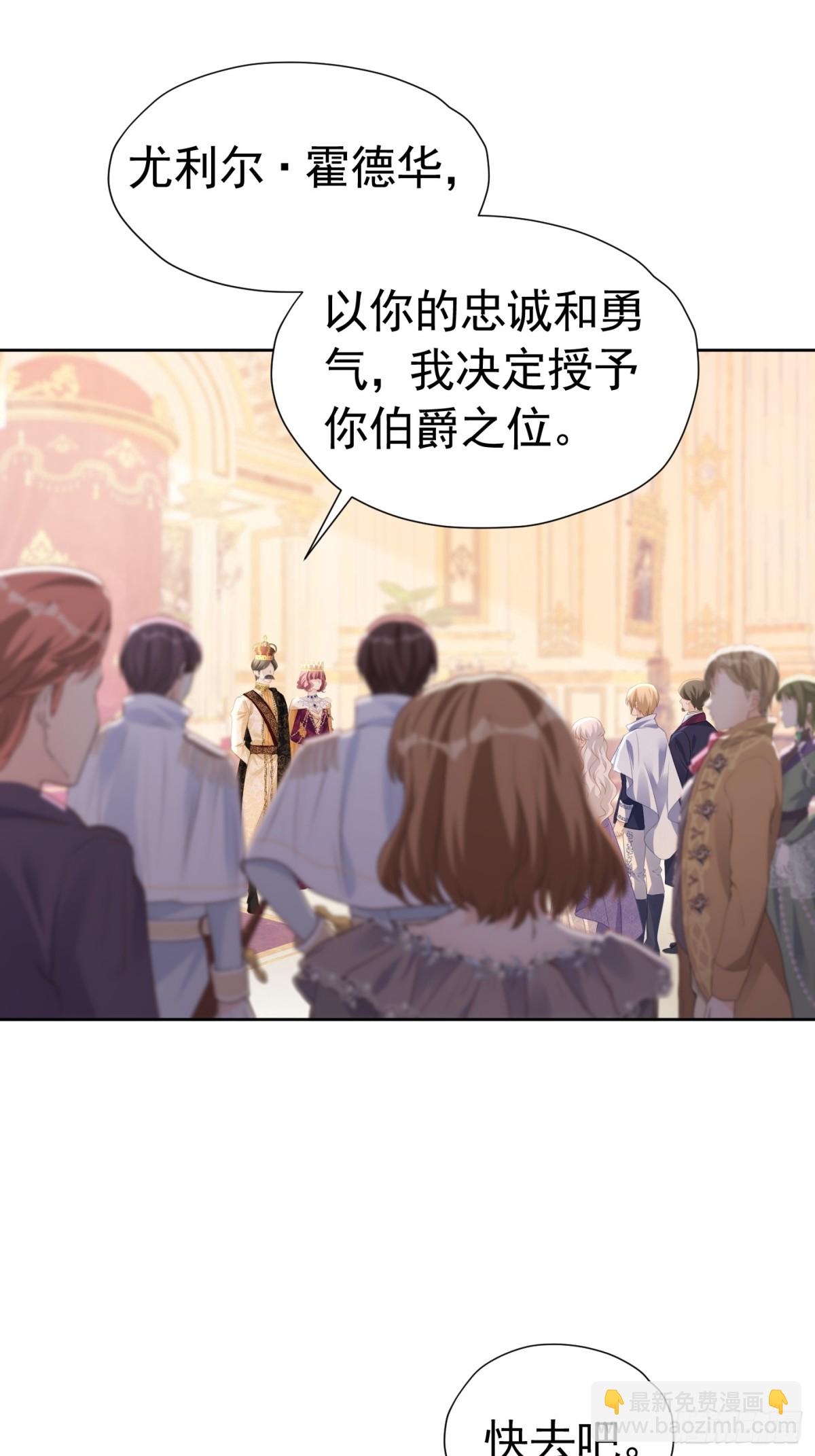 089 失恋联盟-第94话