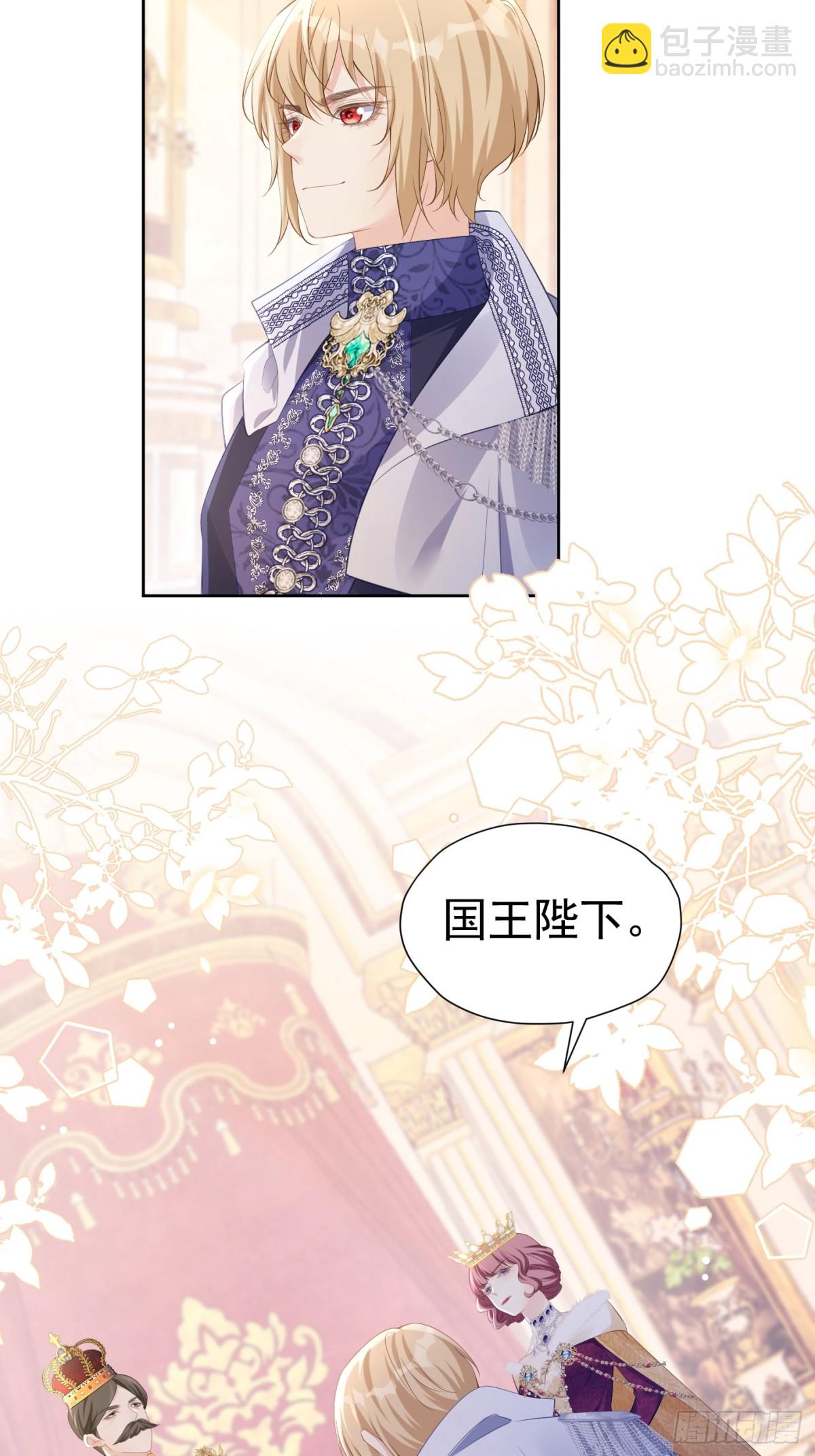 089 失恋联盟-第94话