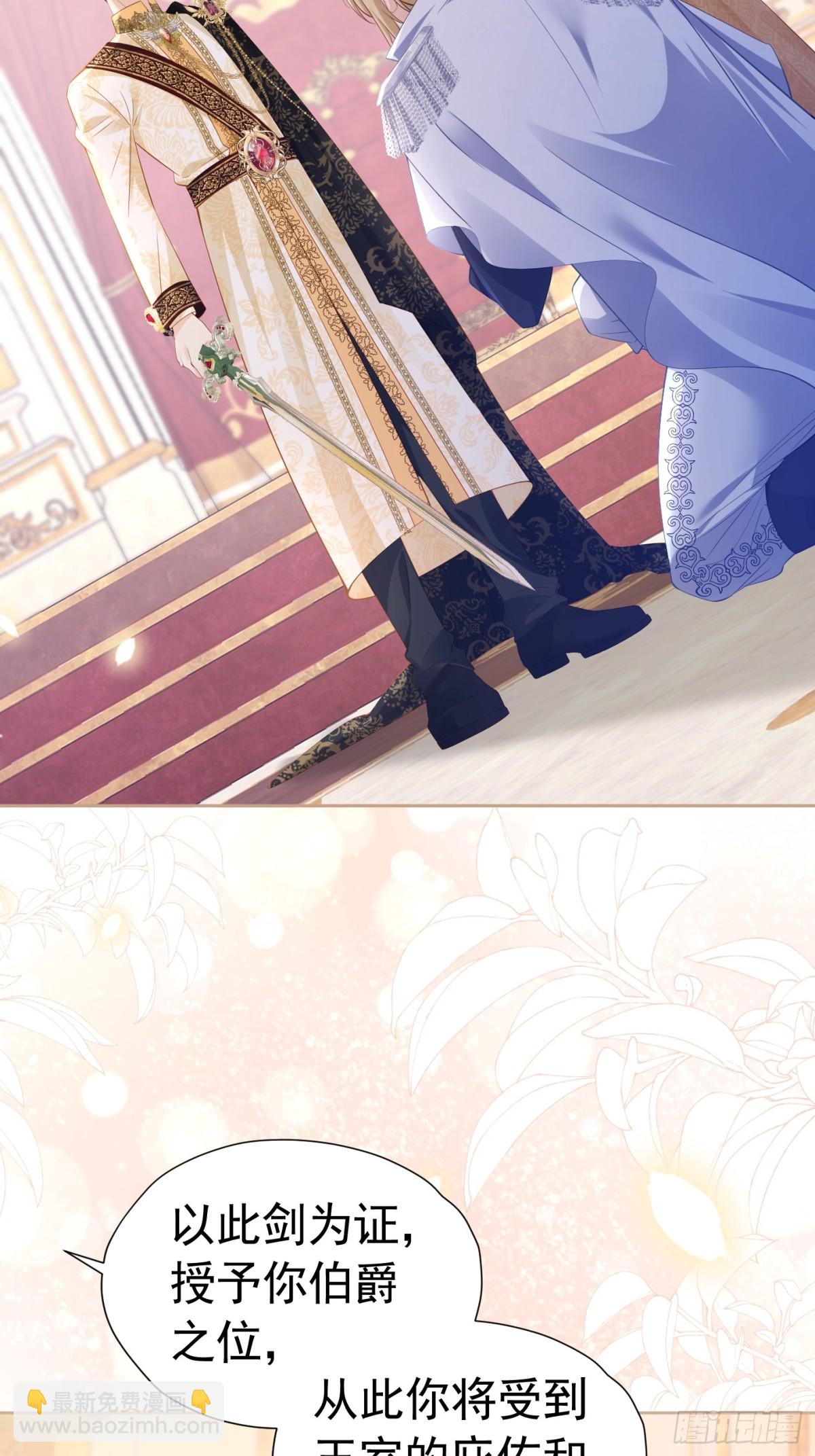 089 失恋联盟-第94话